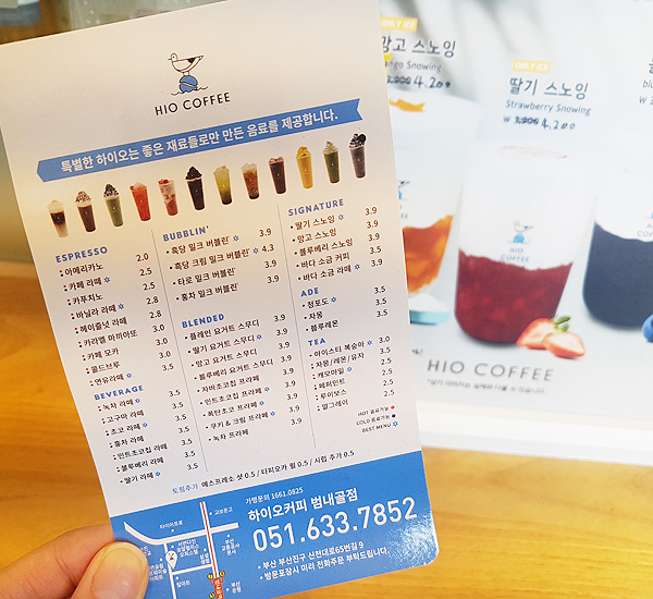 하이오커피 범내골점 이미지