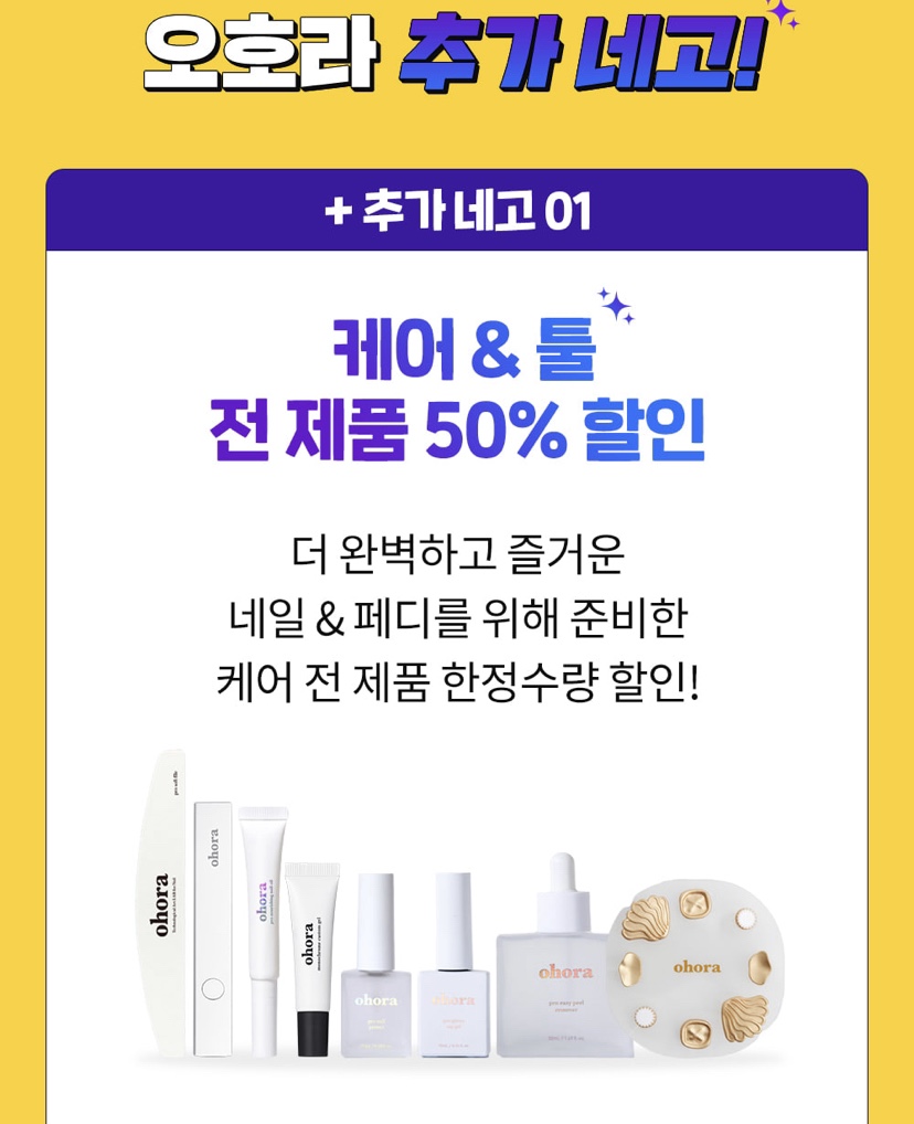 네일링크 이미지