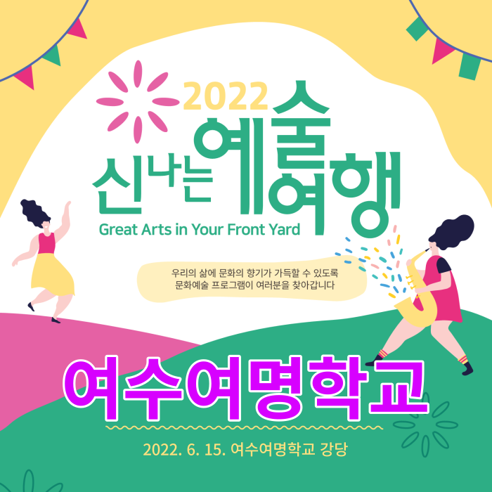 (주)여명여행 이미지
