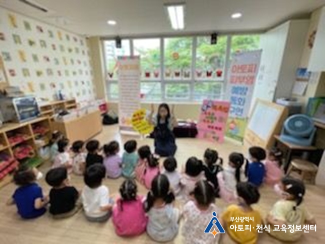 동래행복주택어린이집 이미지