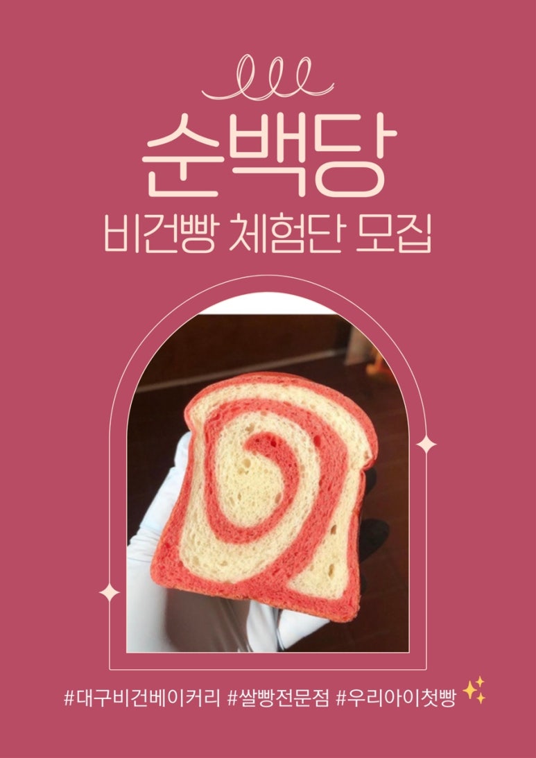순백당 이미지