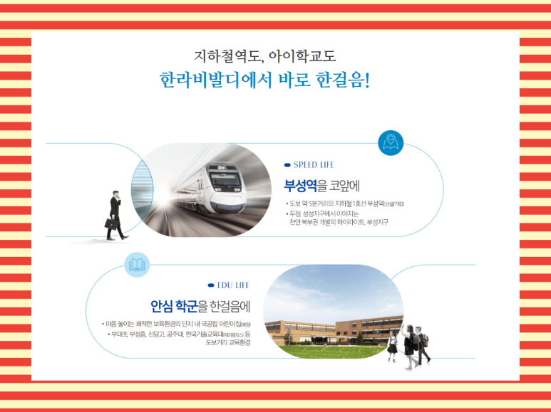 부성유통 이미지