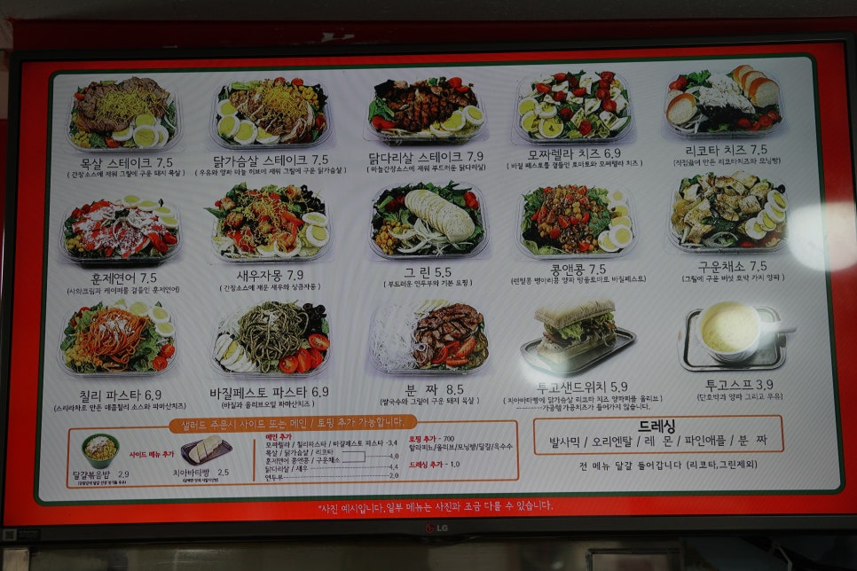 투고샐러드부경대점 이미지