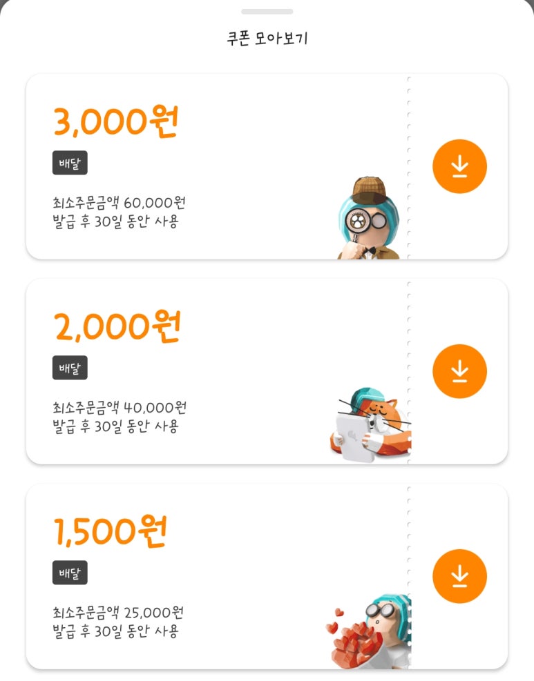 족발삶는마을 이미지