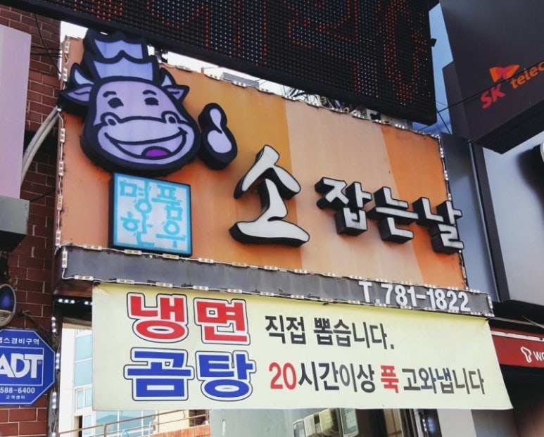 홍육회 이미지