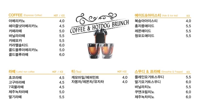 거제도핫도그 이미지