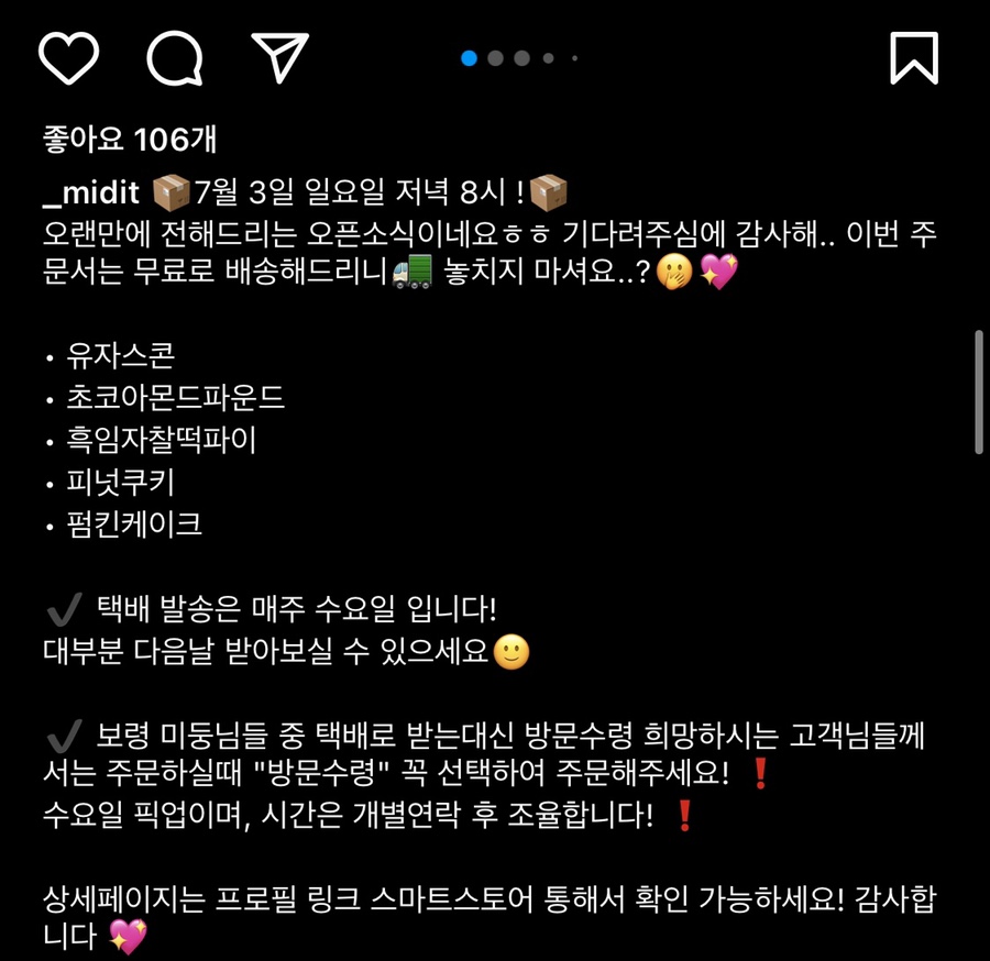 미딧 이미지