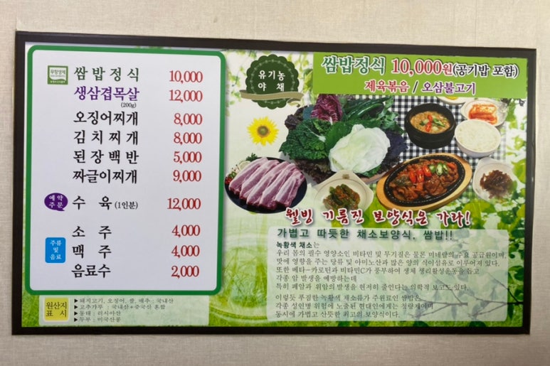 나성불고기 이미지