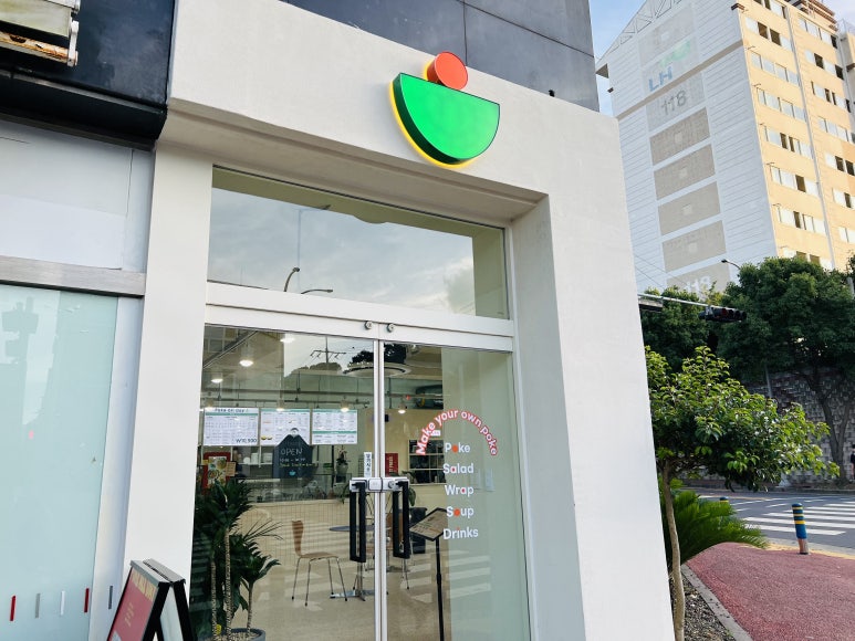 포케올데이제주삼화점 이미지