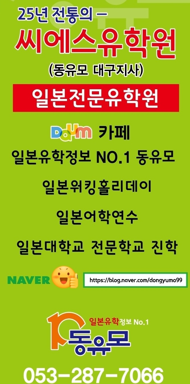 동유모닷컴 이미지