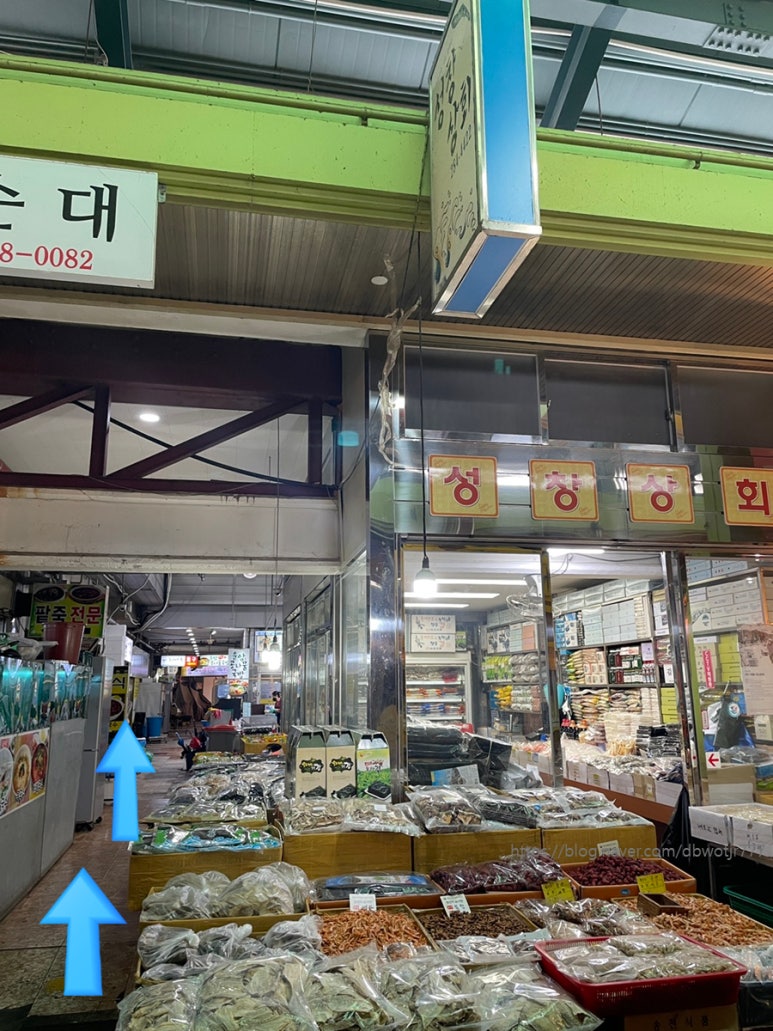 성창상회 이미지