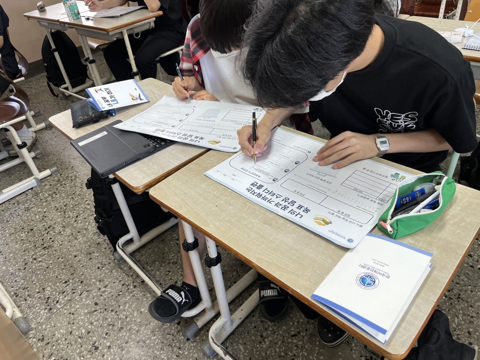 한국미래진로센터 이미지