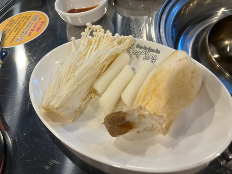 불막열삼 진주칠암점 이미지