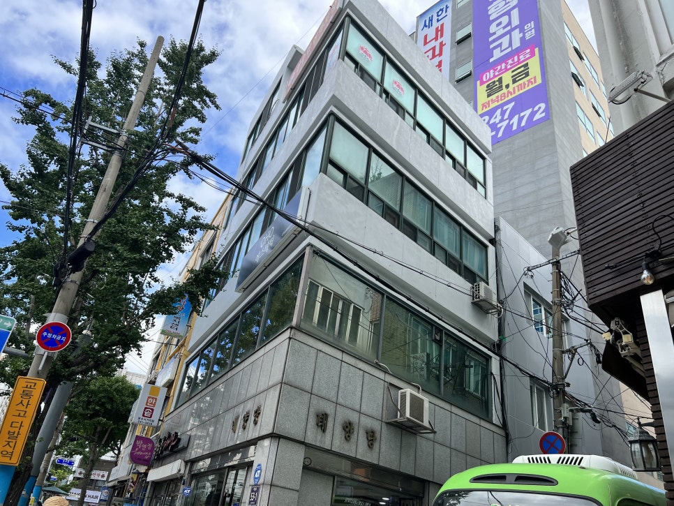 오호 에스테틱 이미지