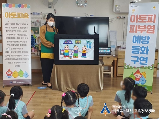 공립꿈동산어린이집 이미지