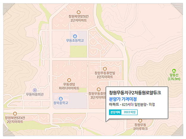 동원로얄듀크2차어린이집 이미지