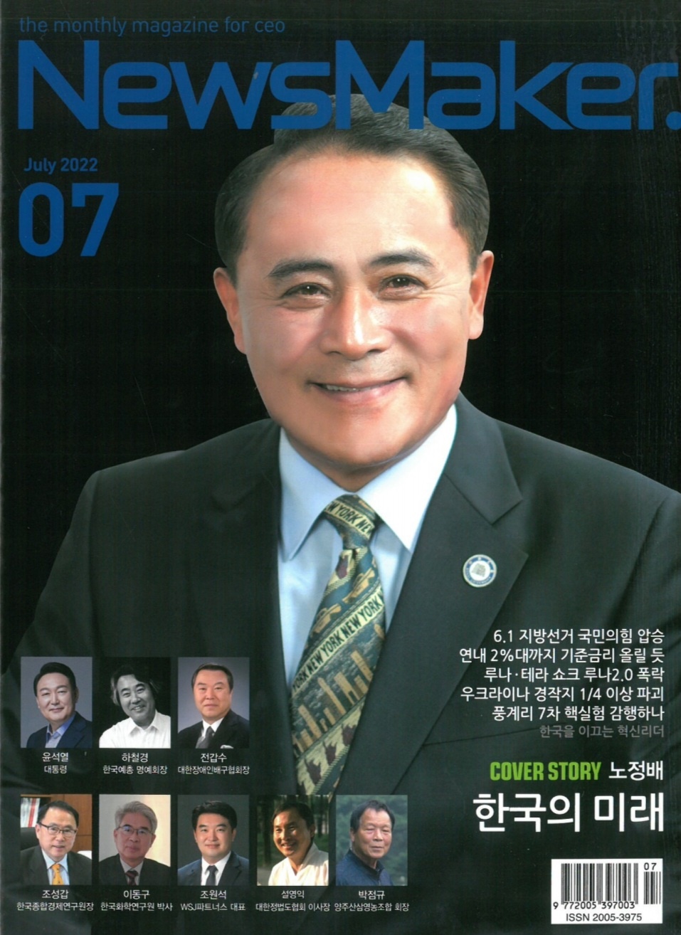 한국자재산업(주) 이미지