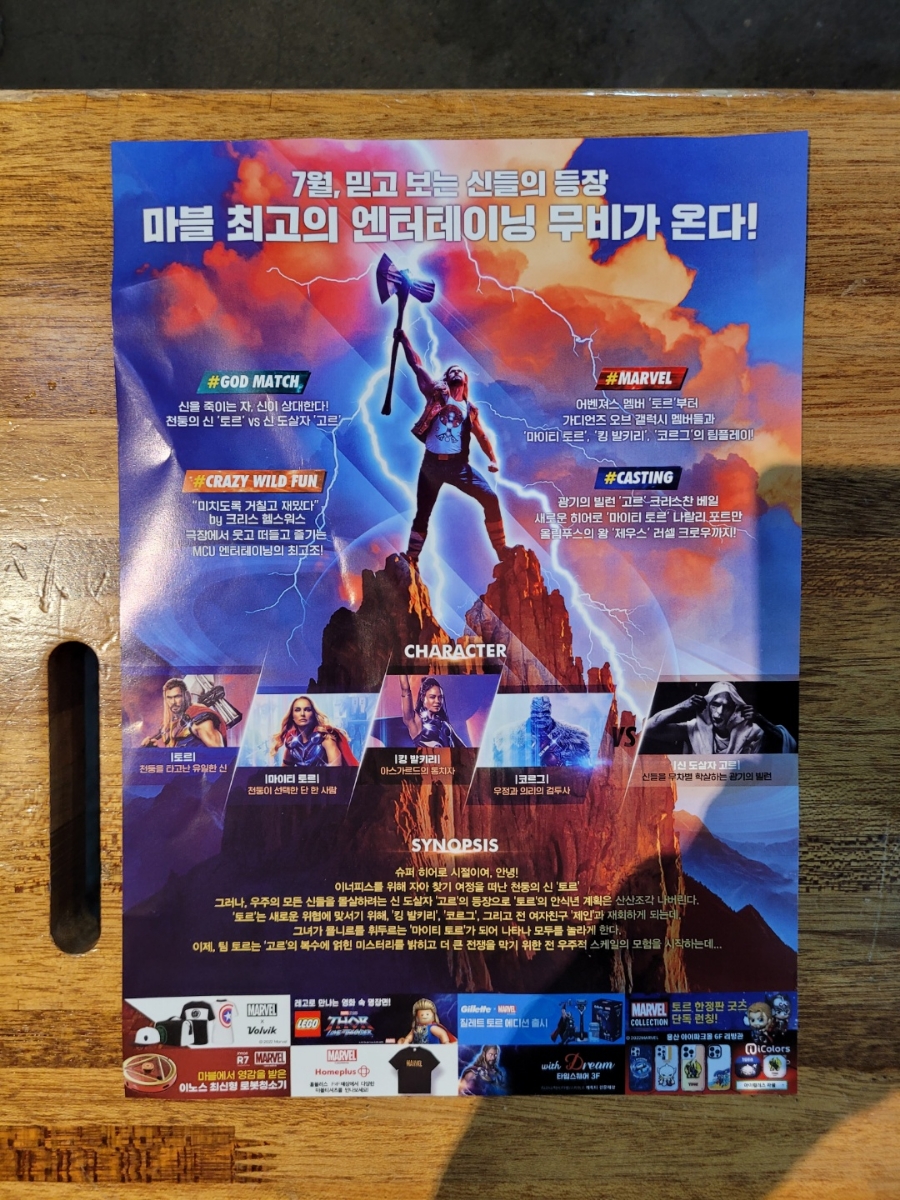 이노스앤 이미지