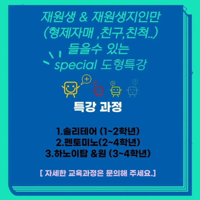 달콤노리터 이미지