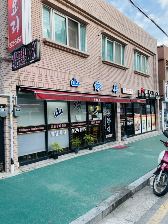 뒷게고기집 이미지