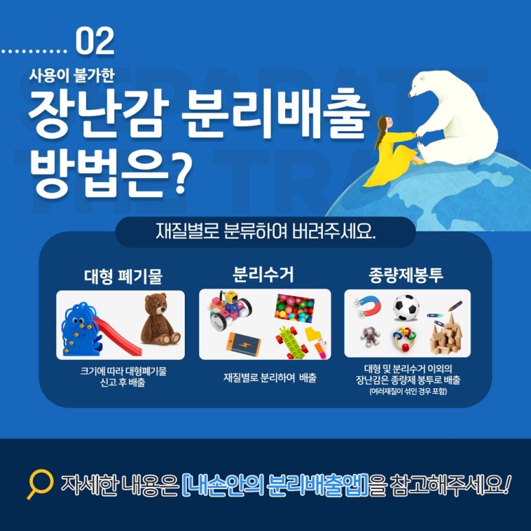 바른환경 이미지