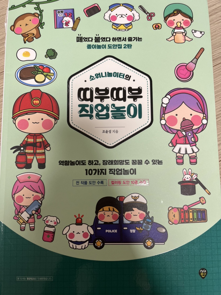 배스킨라빈스고덕그라시움 이미지