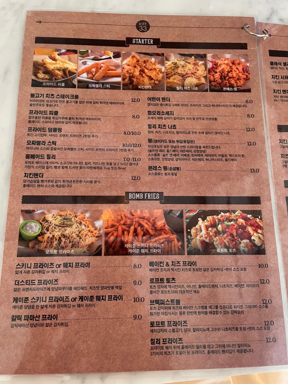 로프트33 이미지