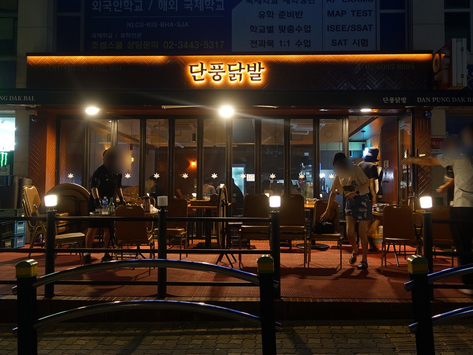 36닭발 이미지