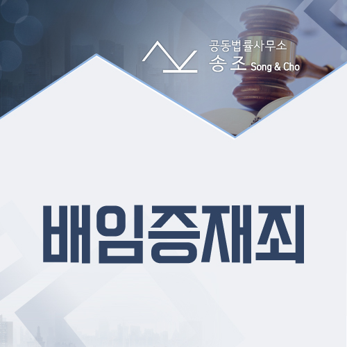 마음담아법률사무소 이미지