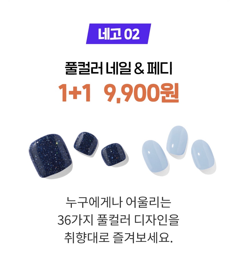 네일링크 이미지