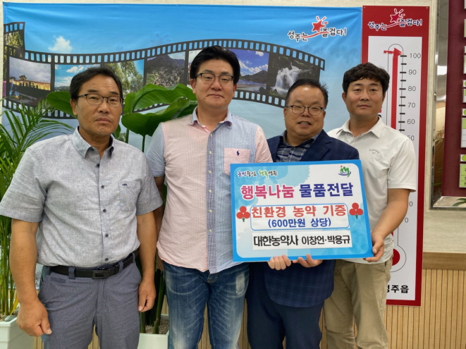 농민농약사 이미지