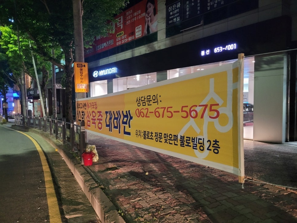 남다른수학학원 이미지