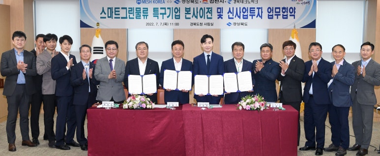전진물류 이미지