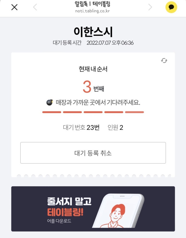 이한스시 이미지