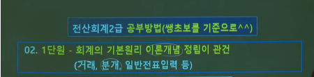 라라세무회계 이미지
