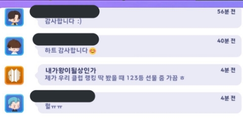 물만난물고기 이미지