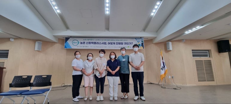 완주신활력플러스추진단 이미지