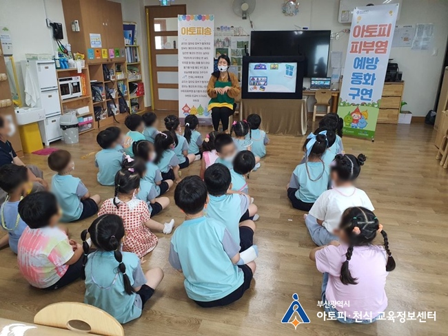 공립꿈동산어린이집 이미지