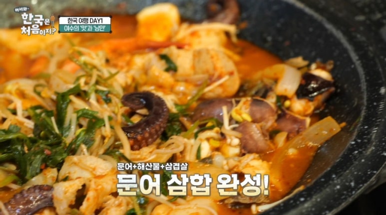 처음포차 이미지