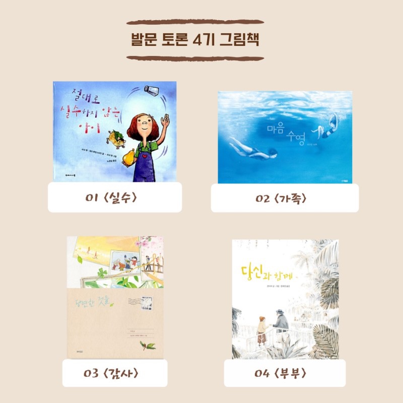 오색발전소 이미지
