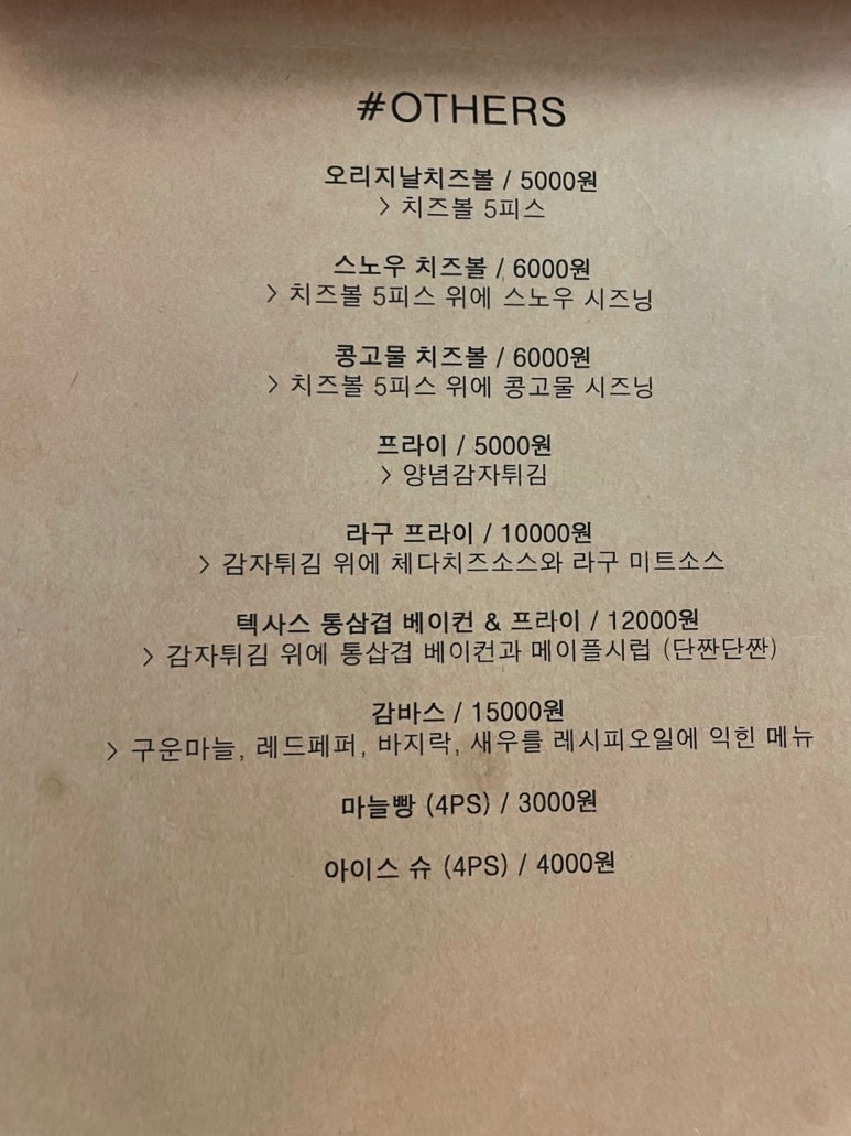 파스타입니다시흥 이미지