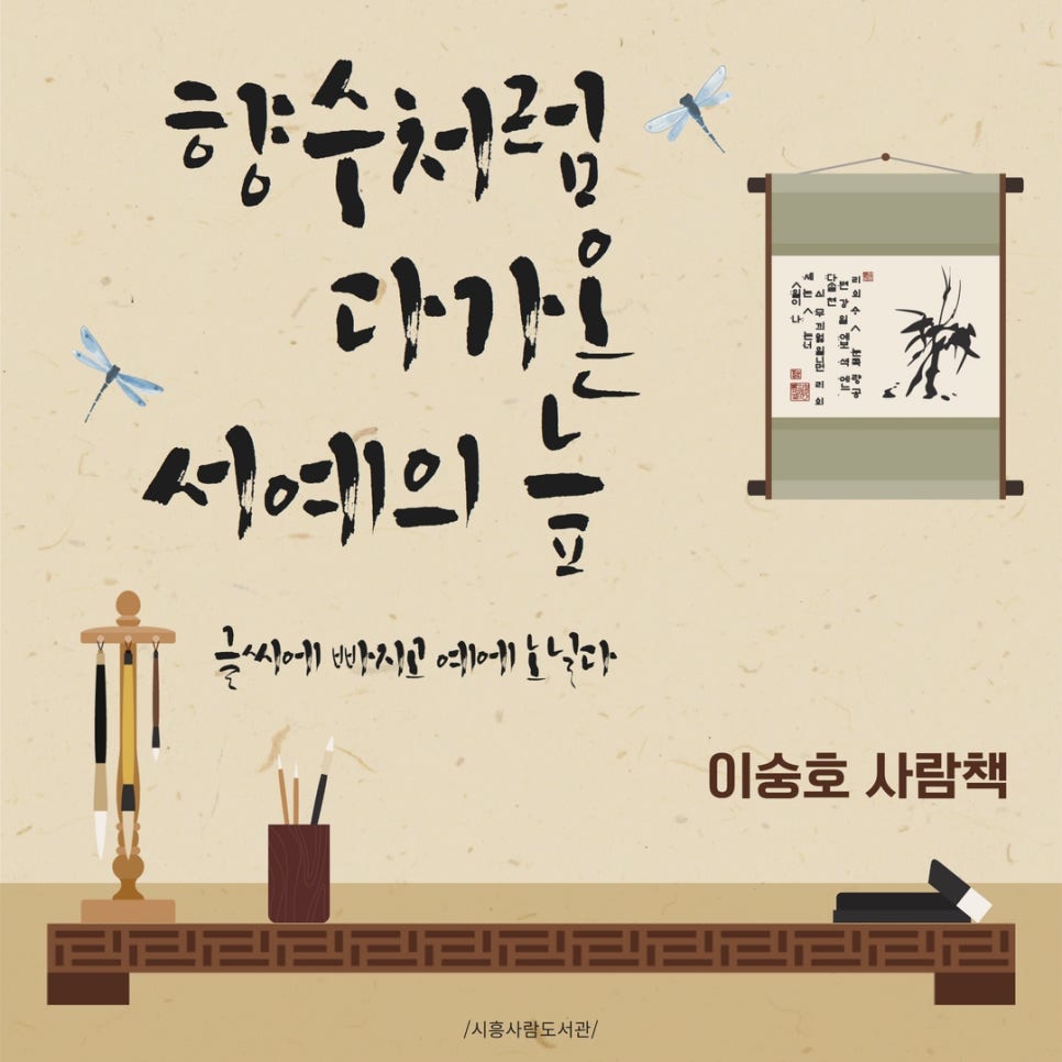 (주)예늪 이미지