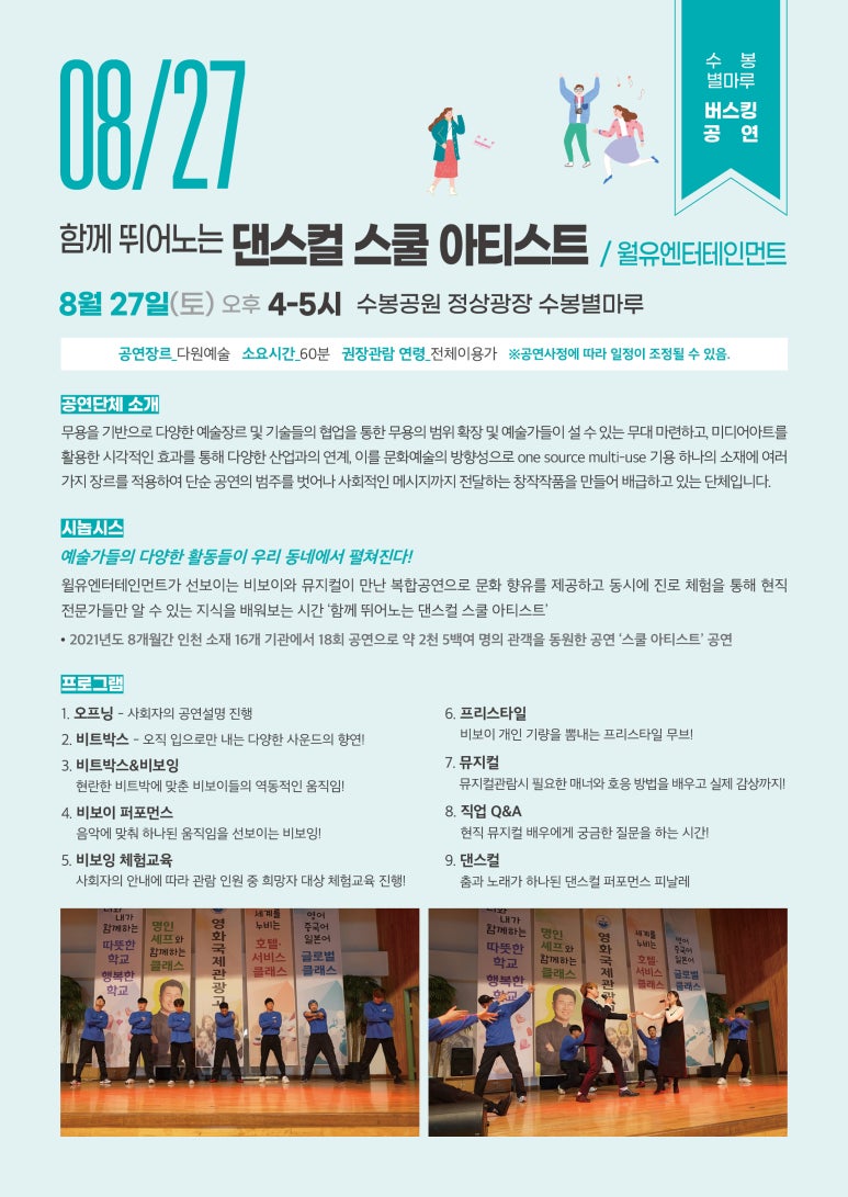 유엔터테인먼트 이미지