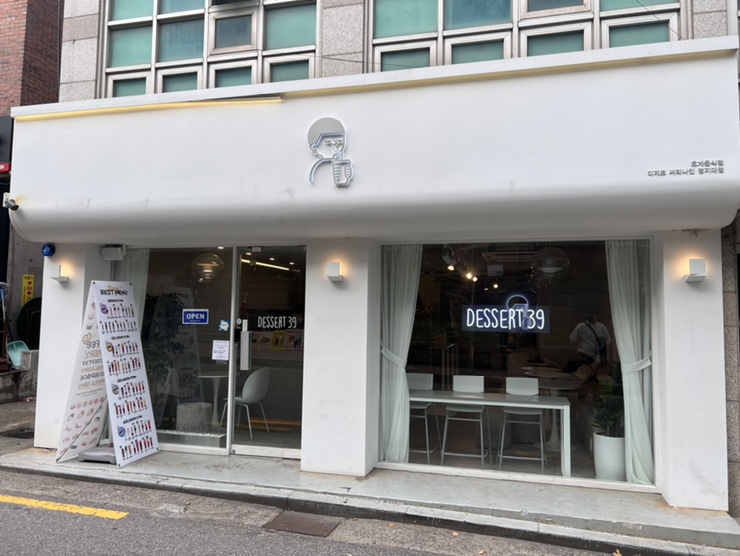 디저트39 명지대점 이미지