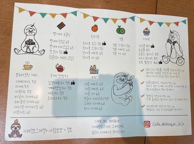차보스케 이미지