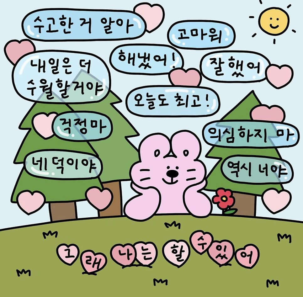 일단정지 이미지