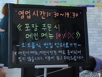 영해아구찜 이미지
