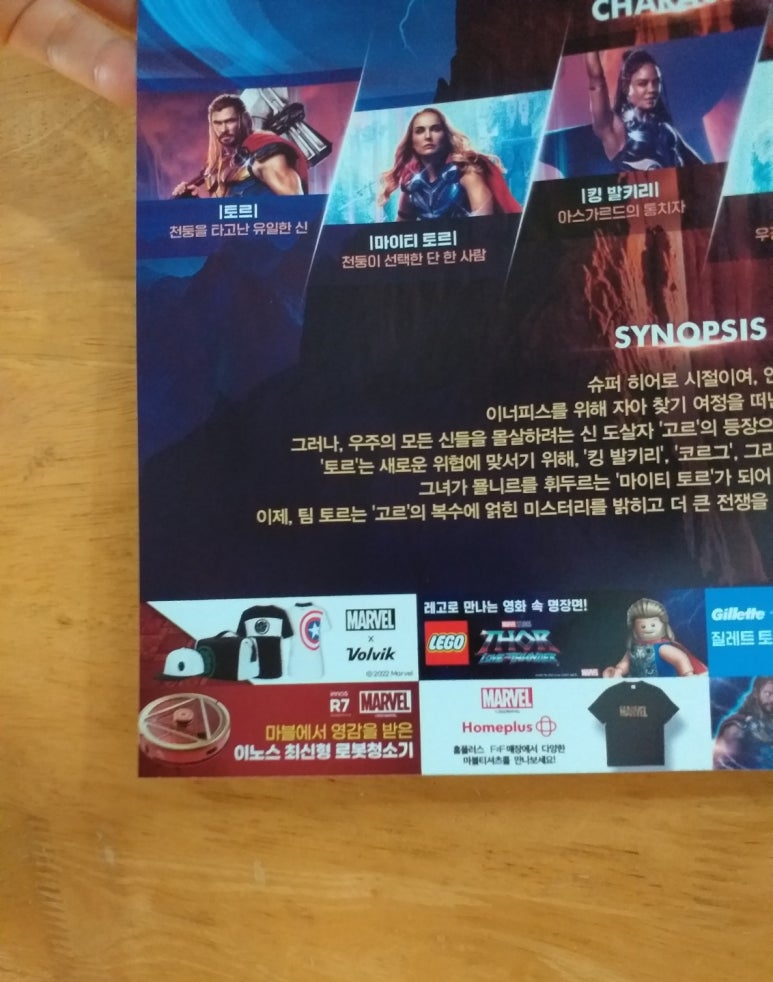 이노스앤 이미지