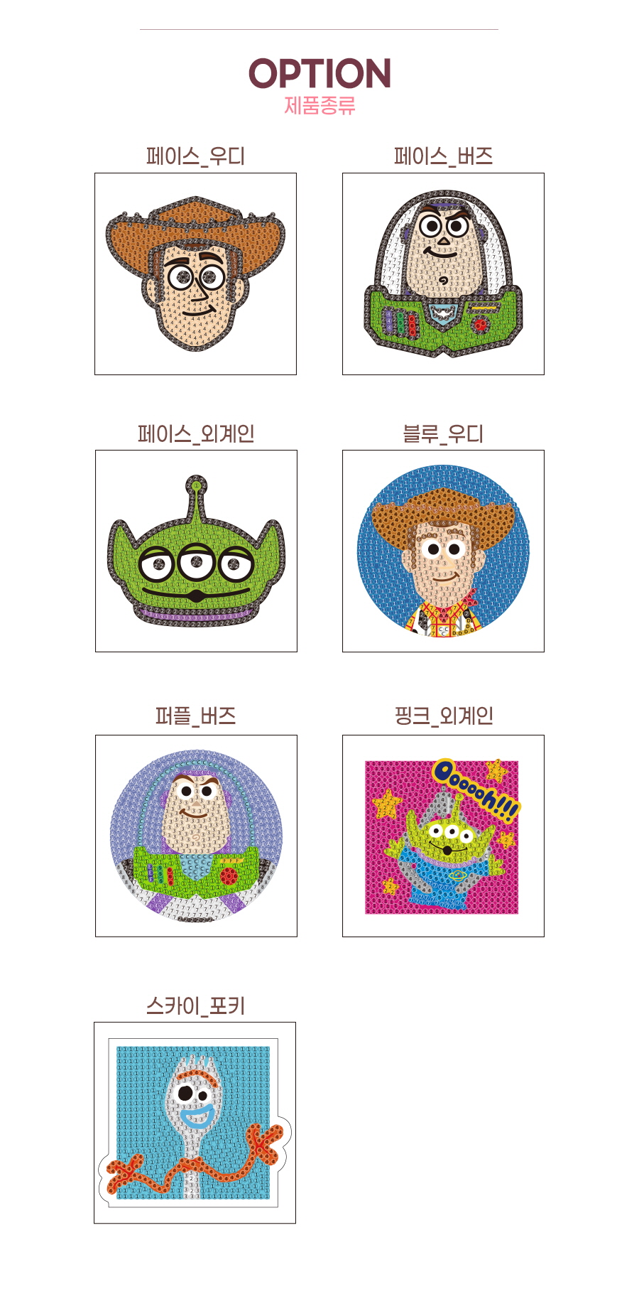 아기자기십자수 이미지