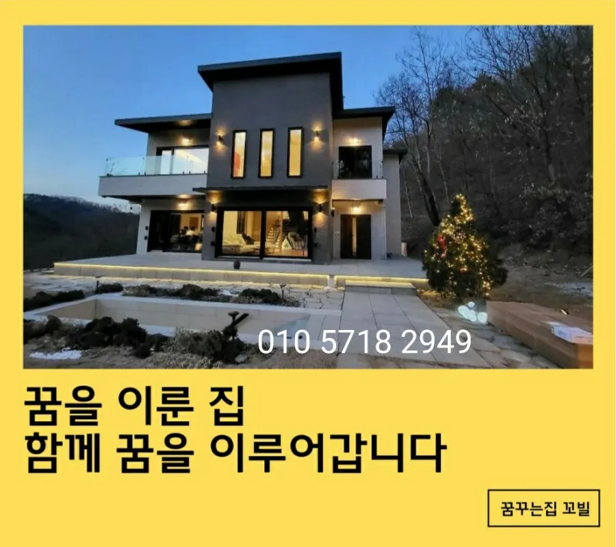 부동산 중개/대리업 이미지